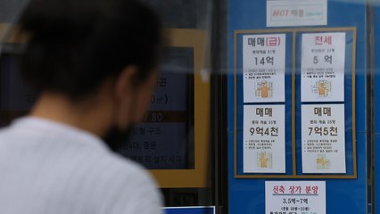 주택매매 심리 넉 달 만에 상승 전환...전세 심리는 보합 / YTN