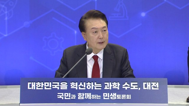 尹 이공계 학비·생활비 걱정 덜도록 전폭 지원 / YTN