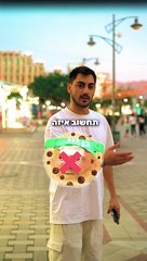 תראה את הטיילת באילת