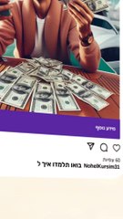 זה עסקים אחי