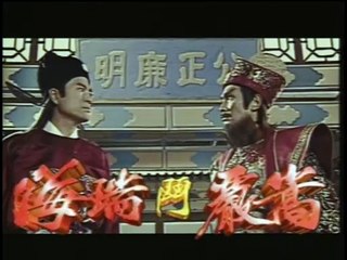 Kỳ Phùng Địch Thủ | 1999 | Tập 18 | GIALAC0210