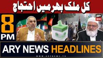 ARY News 8 PM Headlines 16th Feb 2024 | PTI calls for nationwide protests tomorrow