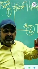 Avadh Ojha #motivational #speech #avadhojhasir #ojhasir #speech #science #technology