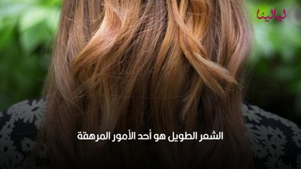 تسريحات شعر طويل