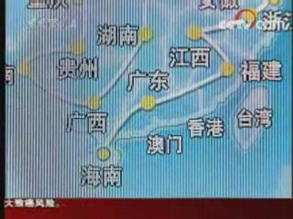 北京奥运会火炬全球传递之旅