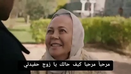 مسلسل تل الرياح الحلقة 35 اعلان 1 مترجم للعربية