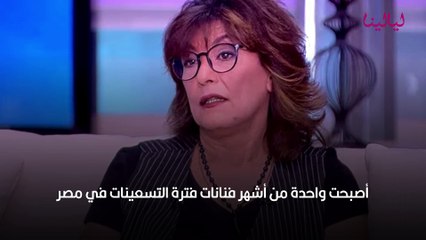 سماح أنور