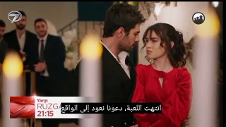 مسلسل تل الرياح الحلقة 35 اعلان 2 مترجم للعربية