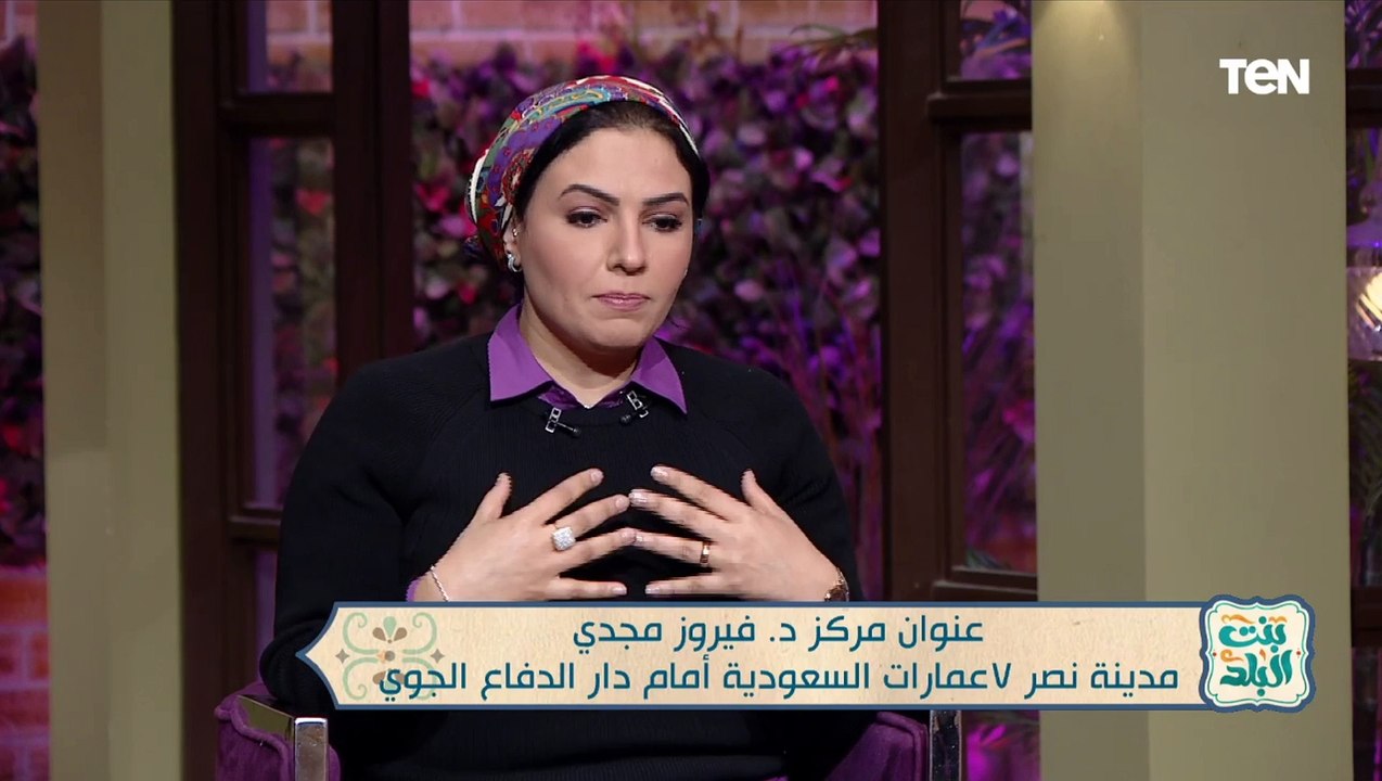 أسباب مشكلة ثبات الوزن رغم الريجيم القاسي؟.. استشاري التغذية العلاجية د.فيروز مجدي توضح