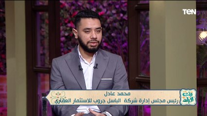 من لاعب كورة في الرجاء المطروحي إلى رئيس مجلس إدارة شركة للاستثمار العقاري.. رحلة نجاح سببها الأم