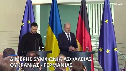 Ζέλενσκι και Σολτς υπέγραψαν διμερή συμφωνία ασφαλείας