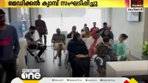 വോയ്സ് ഓഫ് ആലപ്പി ഒന്നാം വാർഷികം; ബഹ്റൈനിൽ മെഡിക്കൽ ക്യാമ്പ്