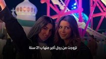 من هي المهرة البحرينية