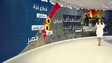 رفح تتحول لمخيم يضم 1.5 مليون فلسطيني.. ومصر تترقب تحركات إسرائيل