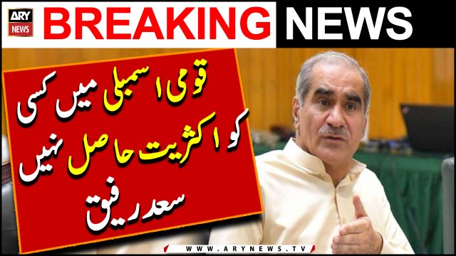 PML-N Leader Khawaja Saad Rafique Huge Statement | Breaking News
