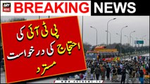 PTI Protest Latest Updates | Breaking News
