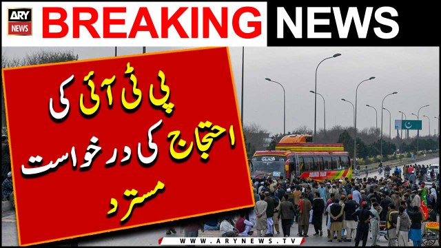 PTI Protest Latest Updates | Breaking News