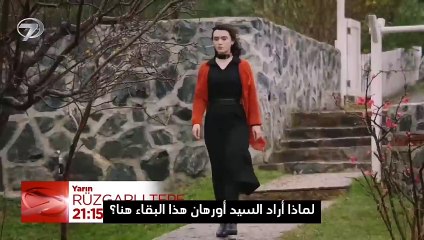 مسلسل تل الرياح الحلقة 35 اعلان 1 مترجم للعربية HD