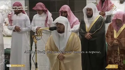 19th Ramadhan 1444 (2023) Makkah