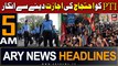 ARY News 5 AM Headlines 17th February 2024 | PTI Protest Latest Updates