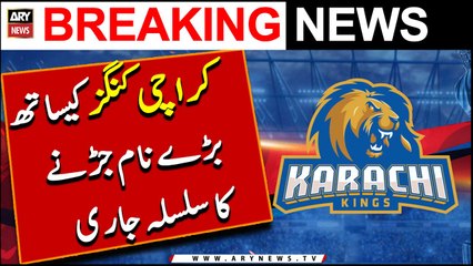 PSL9 | Karachi kings Kay Sath Baray Names Jurnay ka Silsilah Jaari