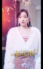 🔥 热门短剧推荐：《霍先生乖乖宠我》完整版（下集）