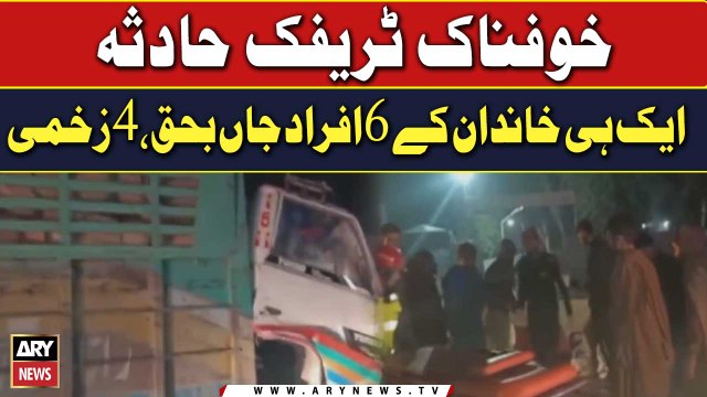 Horrible Accident At Gt Road | 6 People Died | 4 Injured | Breaking News