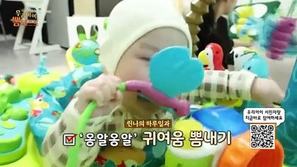 우리아이 뽐테스트 12회