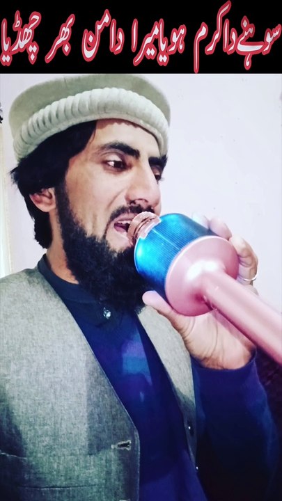 خوبصورت رباعی شعرضرور کریں