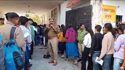 Police Recruitment Examination 2024:  यूपी पुलिस भर्ती परीक्षा लखनऊ में शुरू, अभ्यर्थी केंद्रों पर, जारी हुए निर्देश