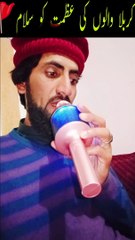 Shan e Mola Hussain Beautiful Rubai | like and share 