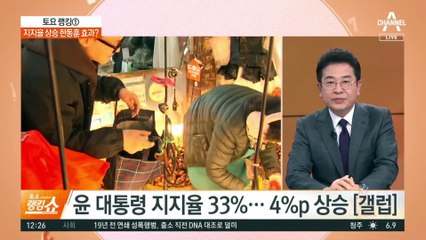 윤 대통령 카이스트 축사 중 ‘항의’ 졸업생 끌려나가