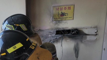 일산 동국대병원에서 불...환자 190여 명 대피 / YTN