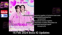 [Eng Sub] 16 Feb 2024 Sweetness Get Together BossNoeul Updates