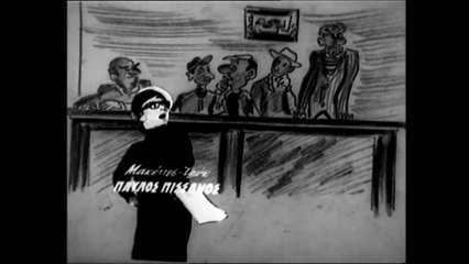 Διαζύγιο Αλά Ελληνικά