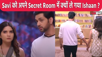 GHKKPM 17th Feb Spoiler: Ishaan के Secret Room का राज खोलेगी Savi? IshVi Love |GHKKPM Latest Update