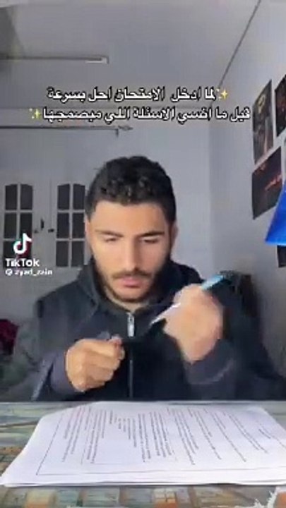 VID-20240117-WA0027