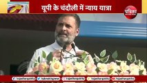 Bharat Jodo Nyay yatra: UP न्याय यात्रा में Amitabh और Sharukh की एंट्री!