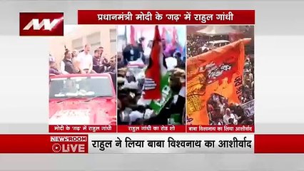 Rahul Gandhi Yatra : PM नरेंद्र मोदी के गढ़ में राहुल गांधी