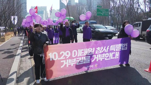 '거부권 남발 규탄' 이태원 유족 2주 만에 행진 재개 / YTN