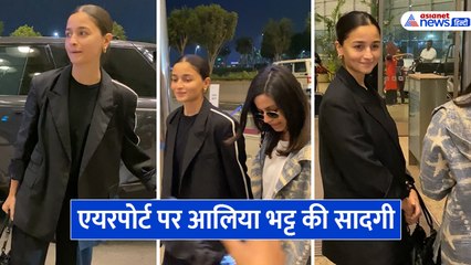 alia bhatt spotted at airport with sister