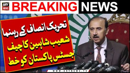 PTI leader Shoaib Shaheen's letter to the CJP