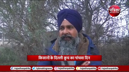 Download Video: Farmers Protest 2024: MSP पर किसानों की सीधी चेतावनी