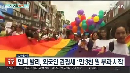 [지구촌톡톡] 일본 후지TV, K팝 신인그룹 '투어스' 다큐멘터리 방송 外