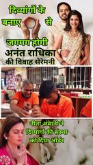 दिव्यांगों द्वारा बनी कैंडल्स से जगमगाएगी अनंत अंबानी और राधिका मर्चेंट की विवाह सेरेमनी