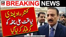 BIG NEWS: Commissioner Rawalpindi Liaquat Ali Chatha arrested!!!