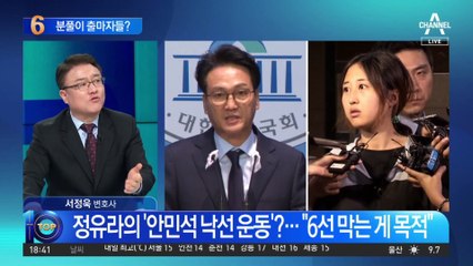 “1명만 노린다”…분풀이 출마자들?