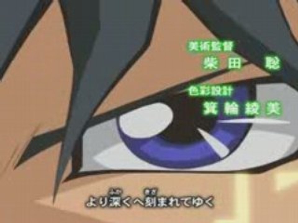 Yu-Gi-Oh! 5D's Season 1 Opening - Kizuna [High Quality]