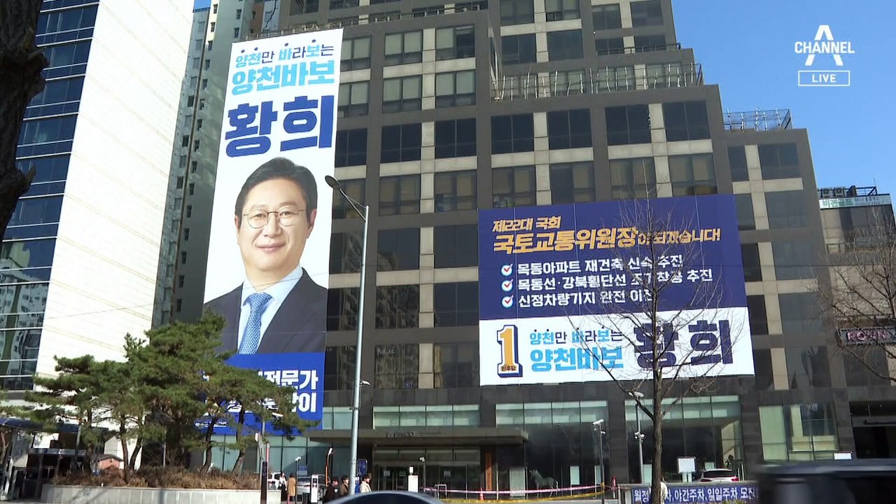 민주당 다음 주 경선 앞두고…비명 vs 친명 신경전 고조