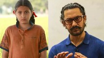 Dangal Girl Suhani Bhatnagar Demise: Aamir Khan Team Pays Tribute Emotional Post Viral, ‘Tum Star Ho